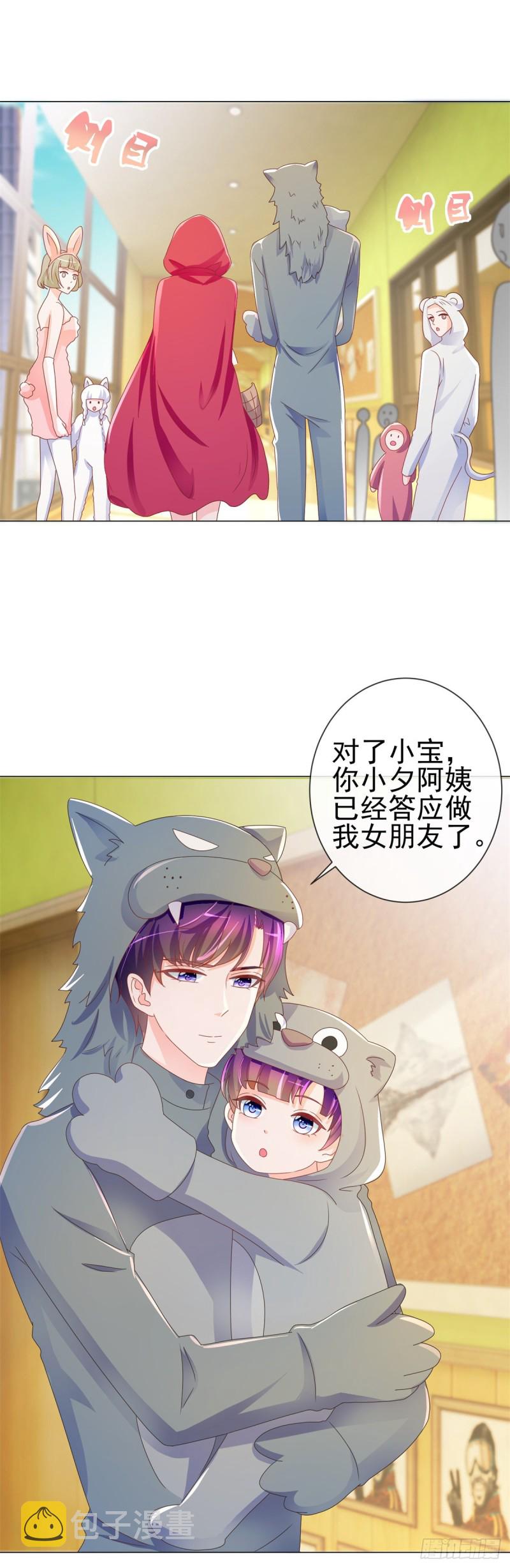 第199话 小红帽和大灰狼5