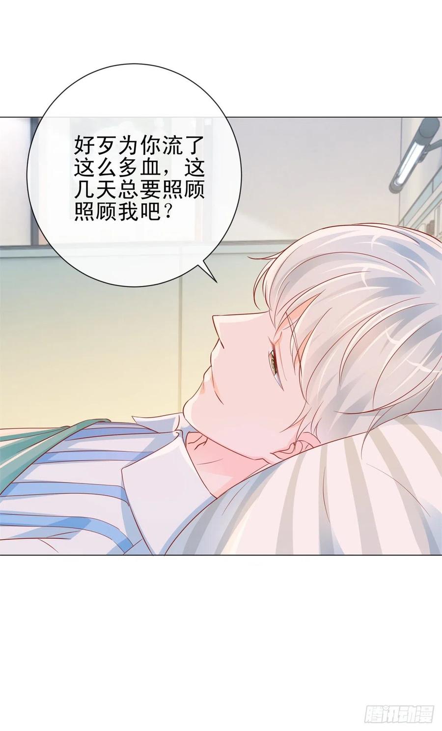 第325话 亲自解决这个孽障3