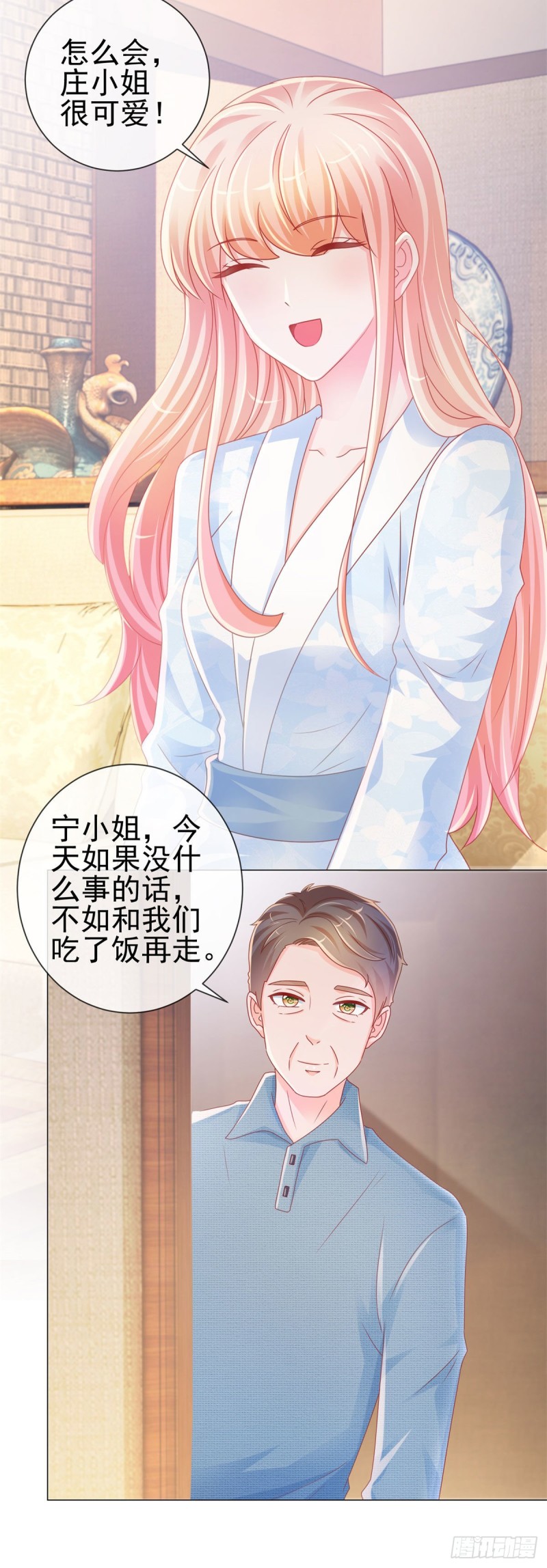 第231话 你是我的男神6
