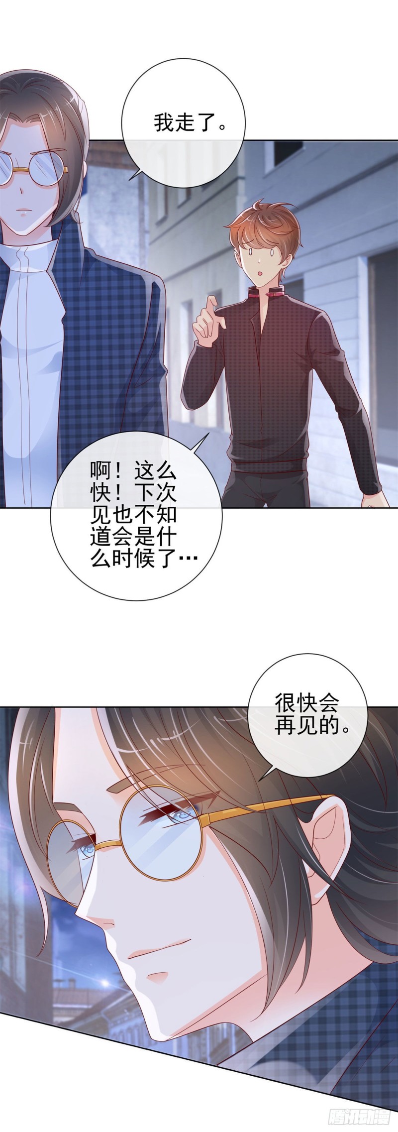第246话 除了我，谁能满足你9