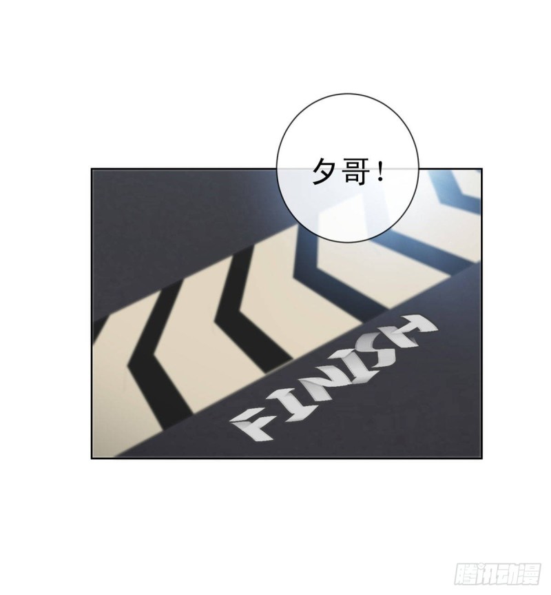 第118话 我老婆肯定是美人19