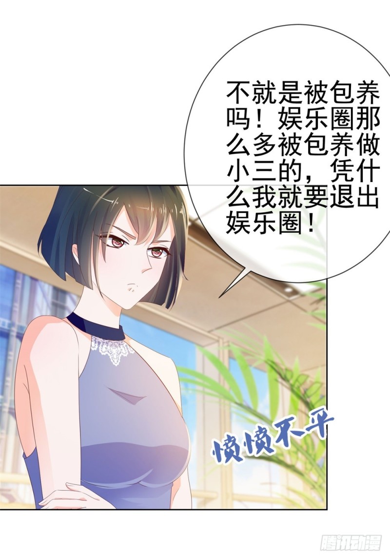 第45话 宁大小姐，我们要不要试3