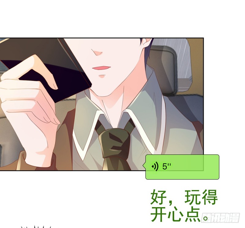 第52话 吻戏和下雨更配21