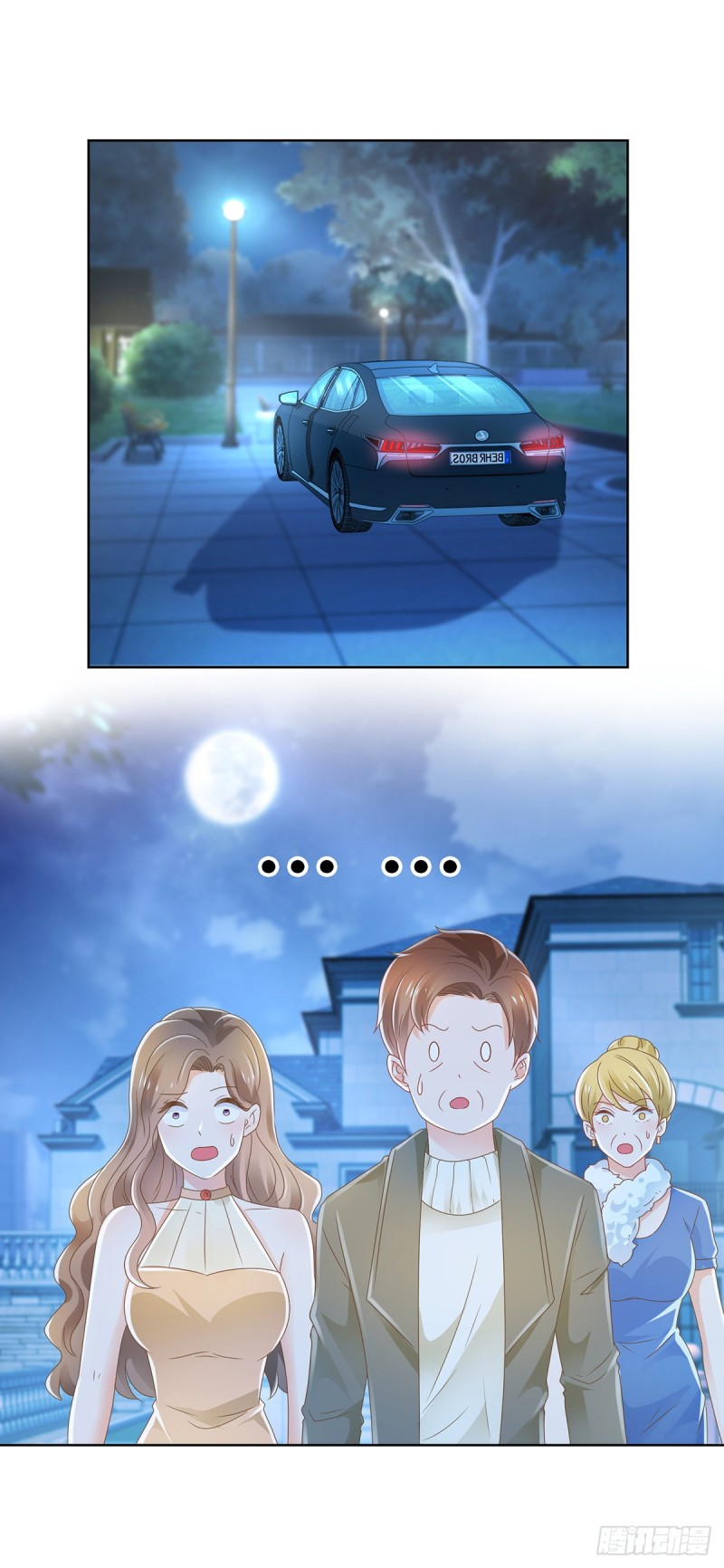 第171话 你怎么这么好吃4