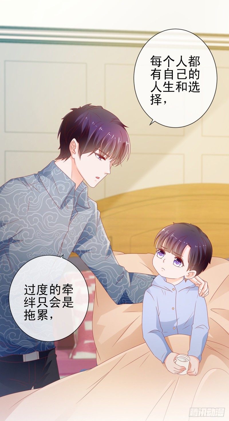 第115话 本宫等着呢14