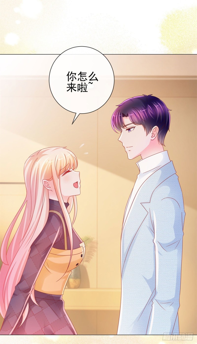 第232话 被带绿帽子的床咚12