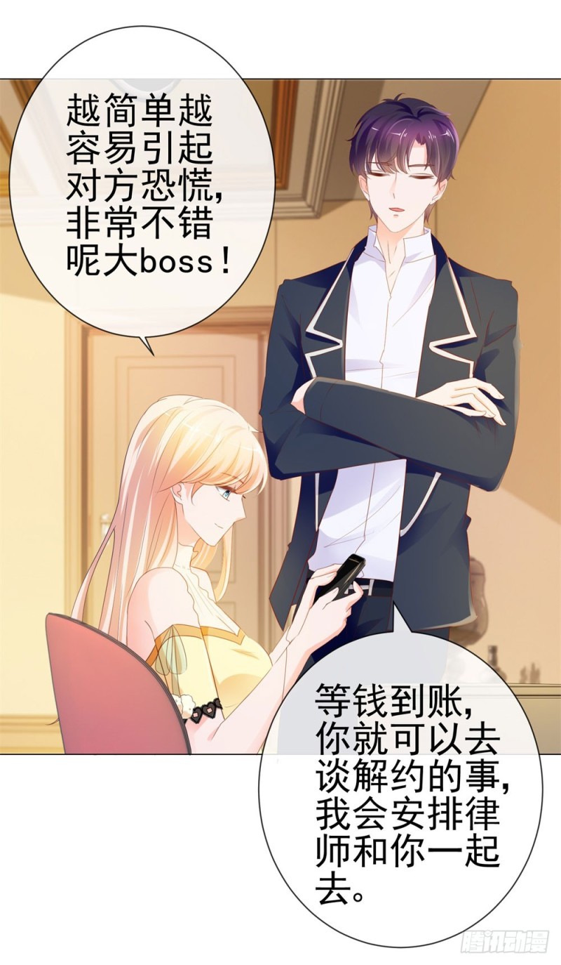 第75话 我也喜欢你34