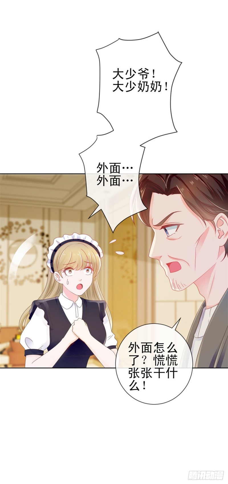 第170话 陆氏到访9
