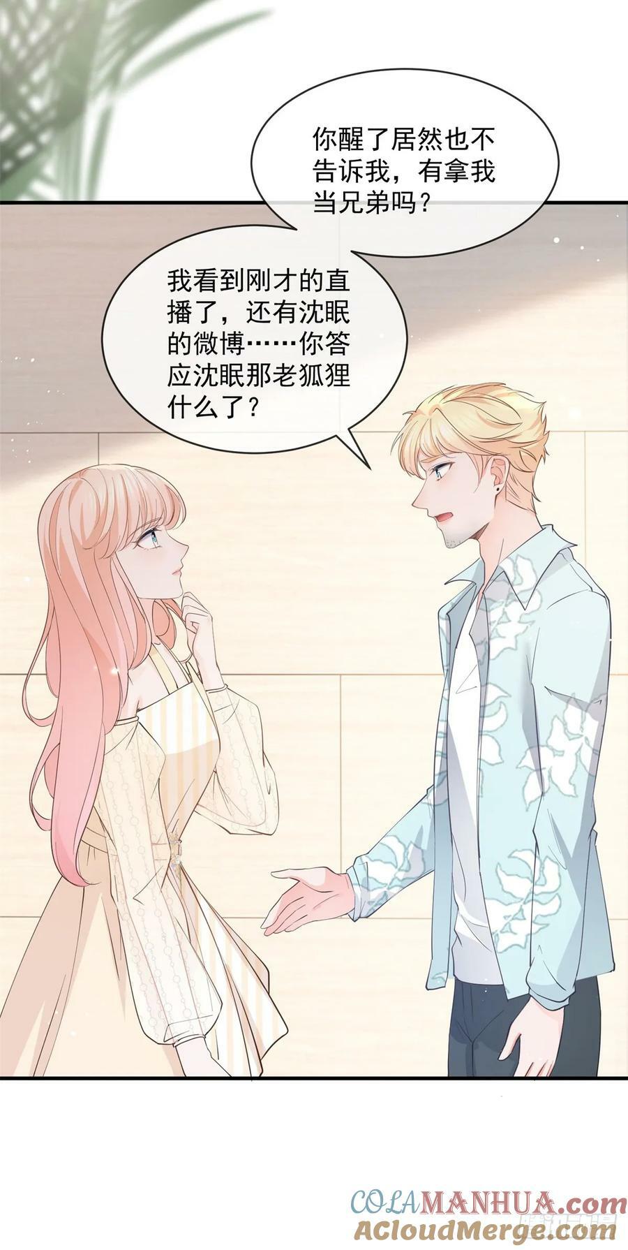 第375话 谁是唯一的主角6