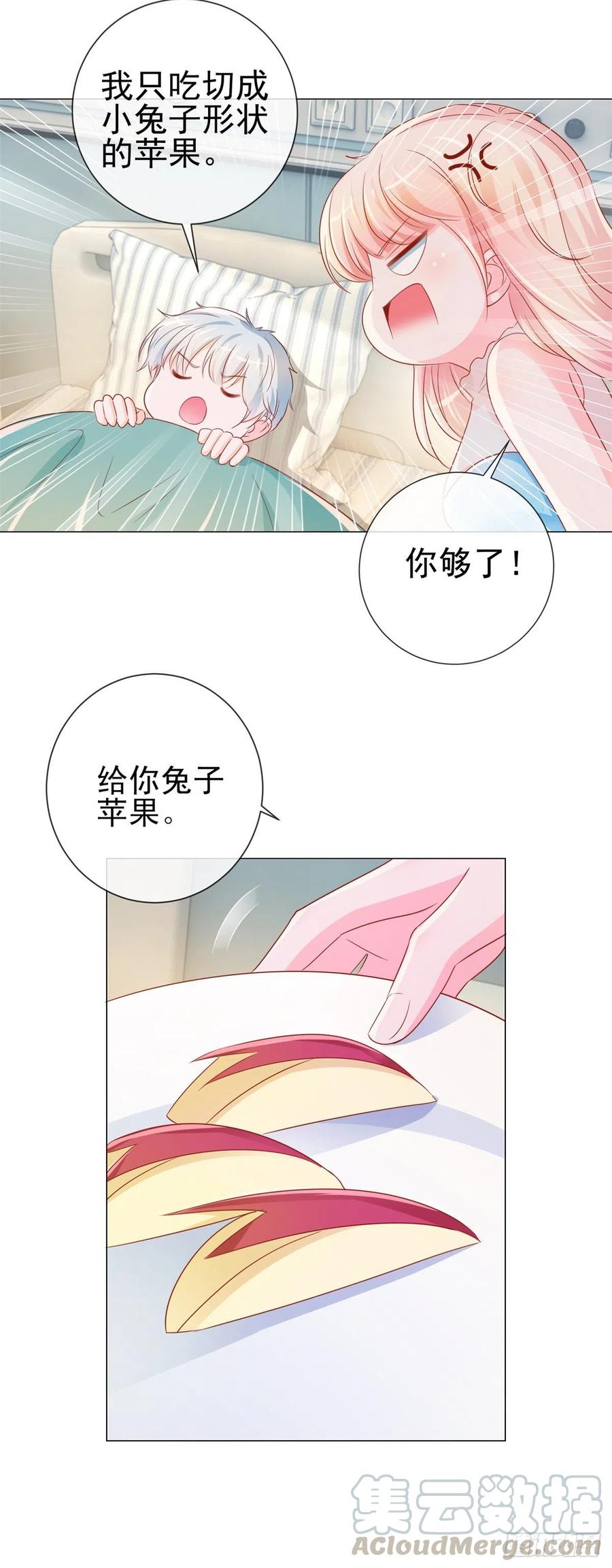 第325话 亲自解决这个孽障6