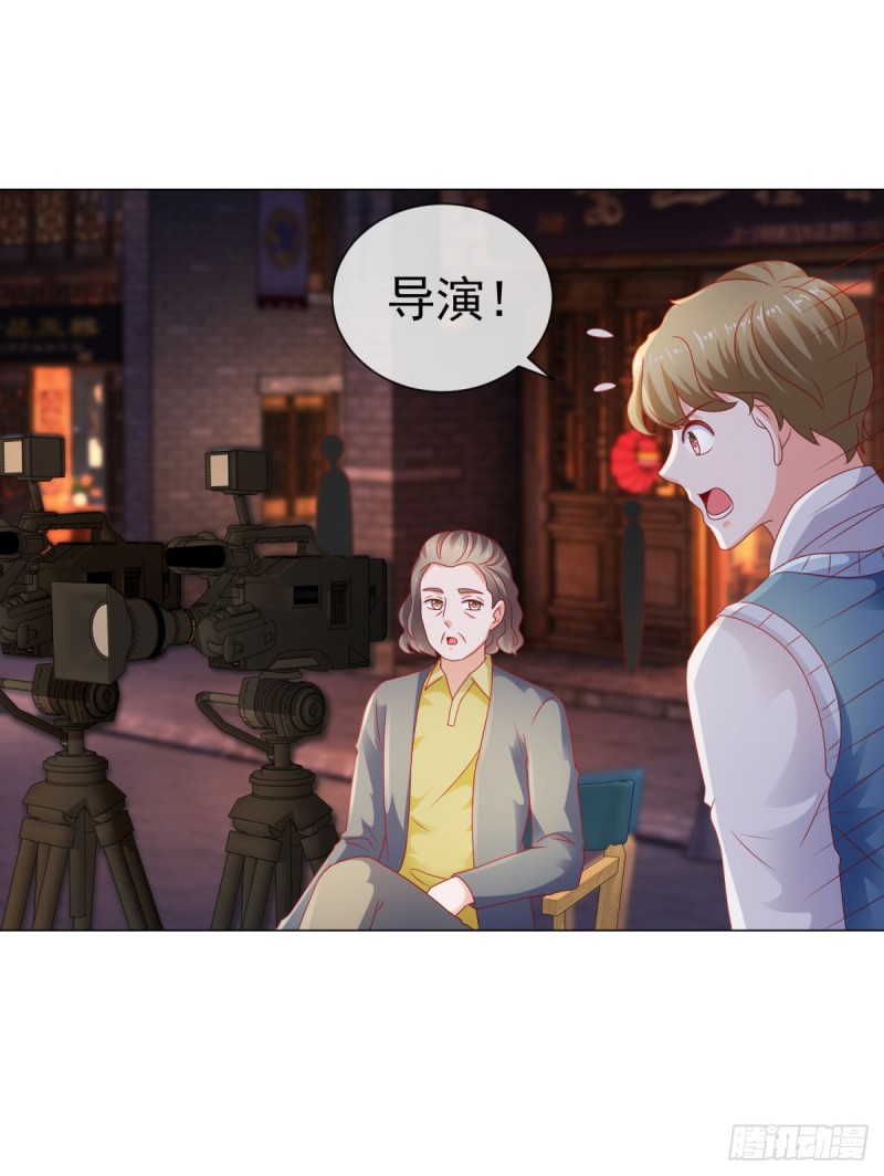 第110话 吻戏现场的修罗场9