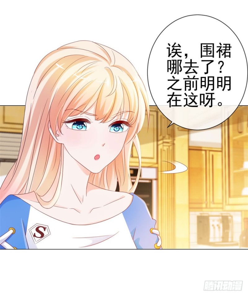 第82话 想做一个人的妻子14