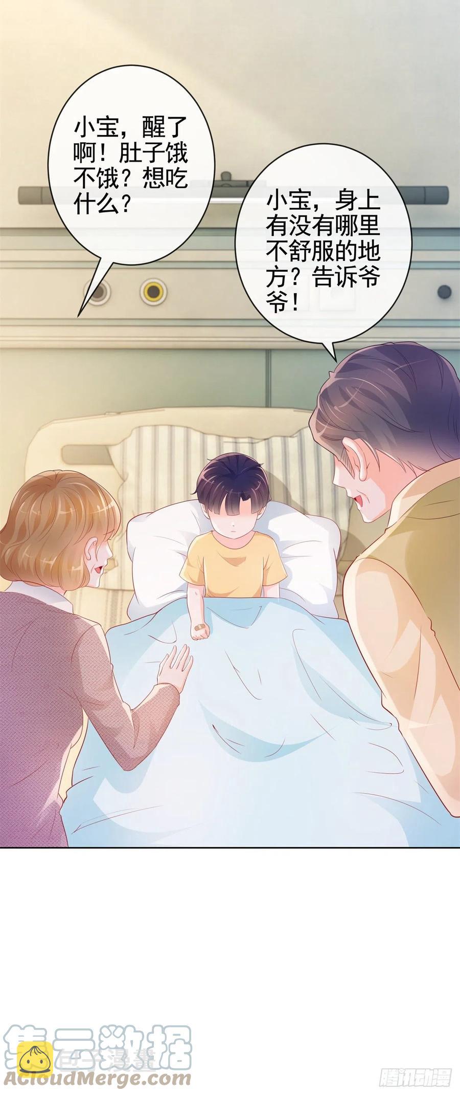第355话 最爱的人唤醒她6