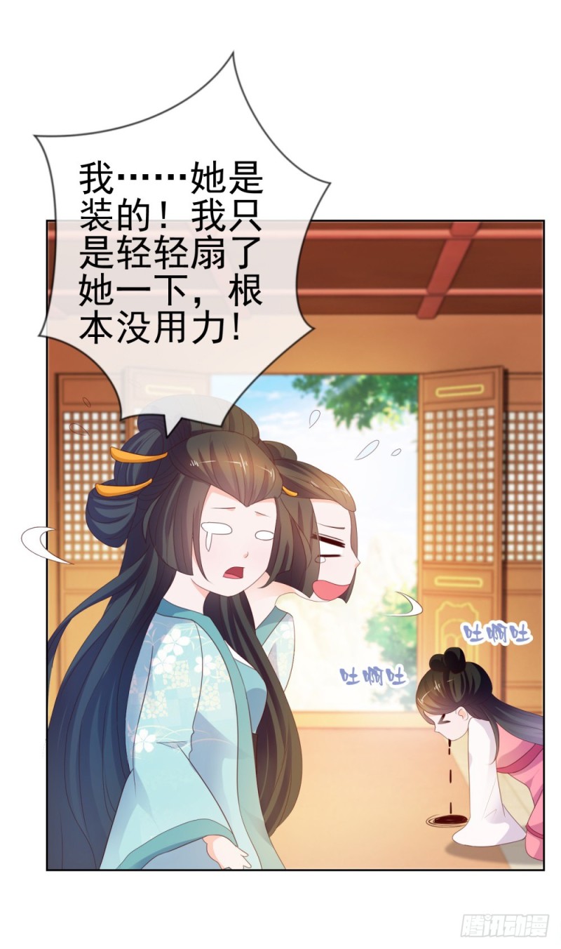 第37话 你会不会演戏？7
