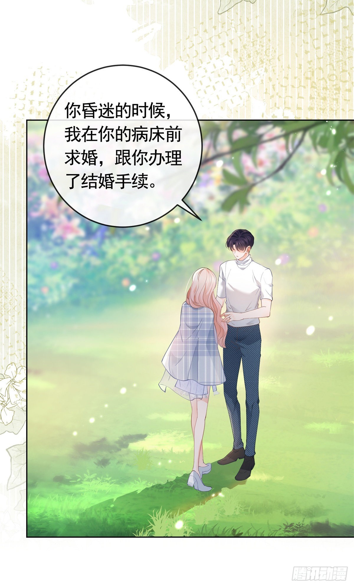第363话 你是我最美好的遇见17