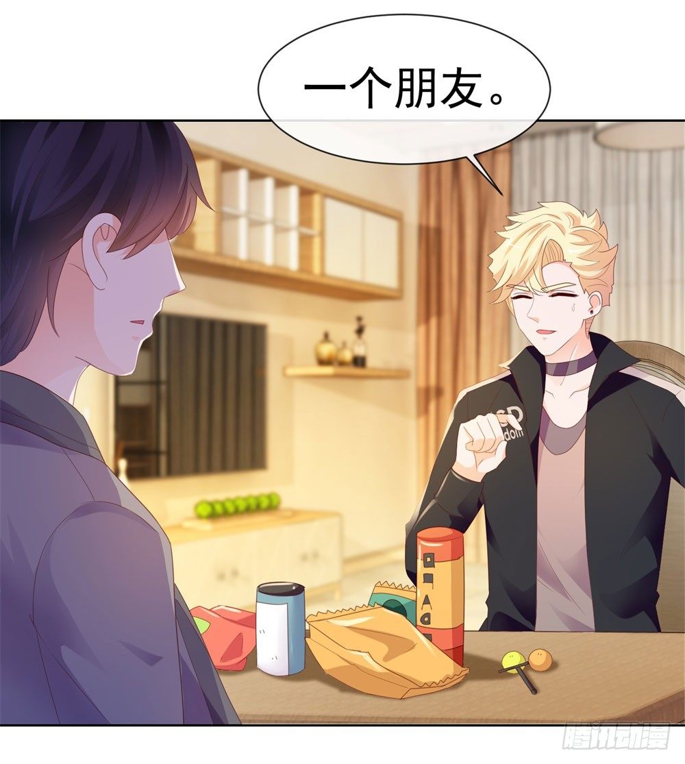 第29话 明年的今天就是我的忌日7