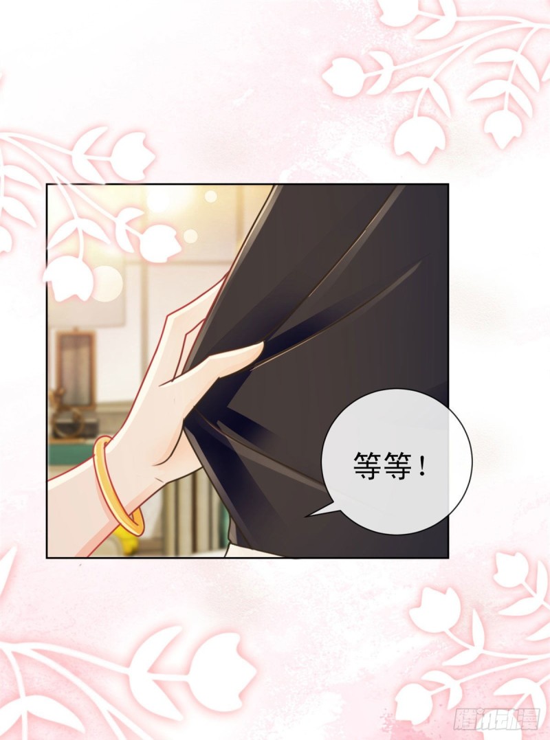 第166话 新晋男神7