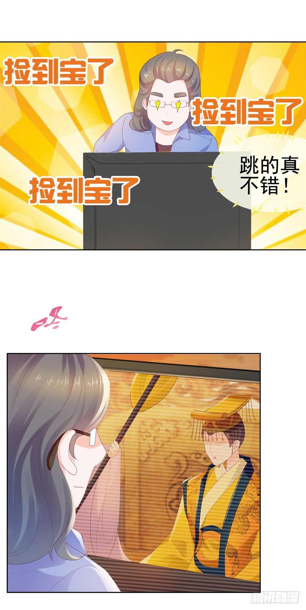 第25话 宁夕起舞15
