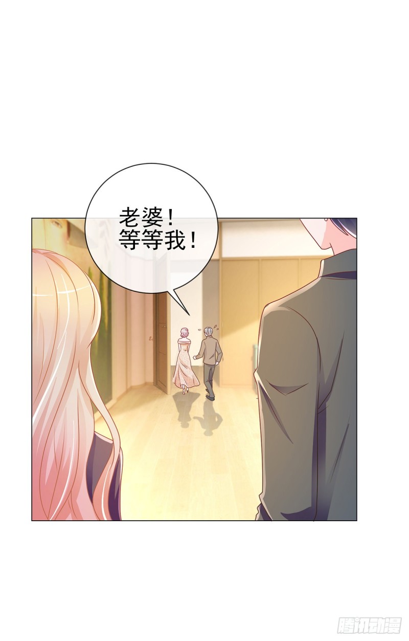 第197话 一言不合让你破产12