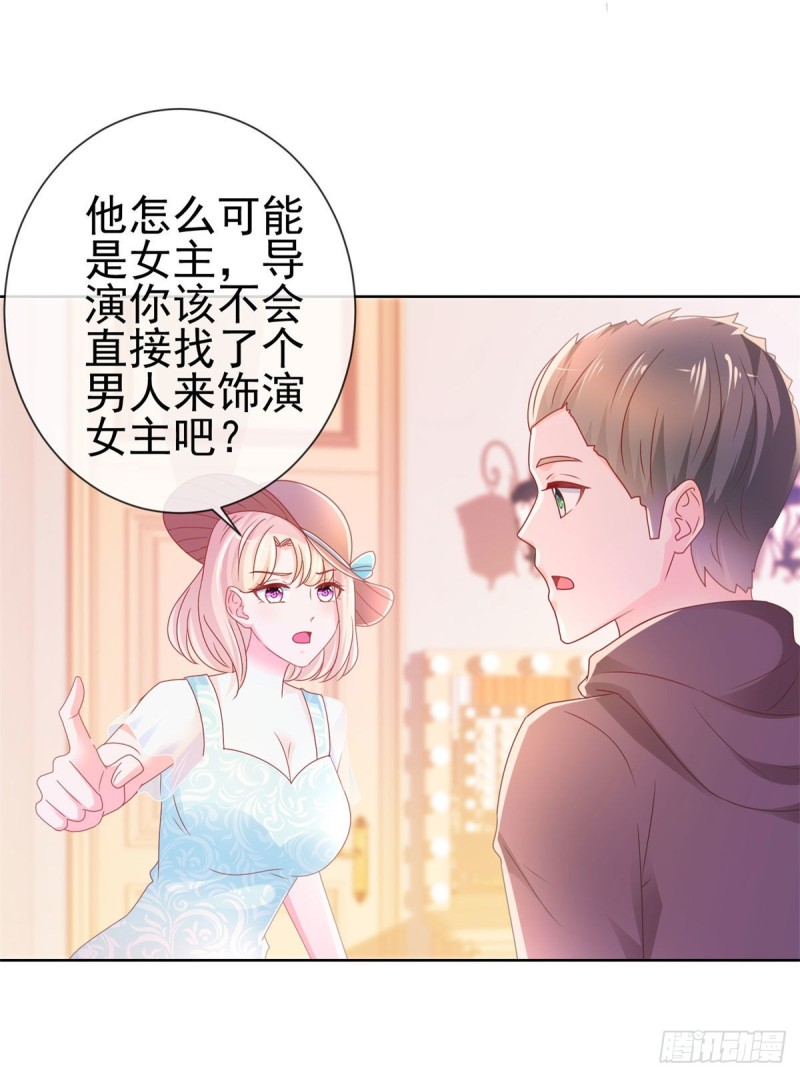 第236话 真的有胸16