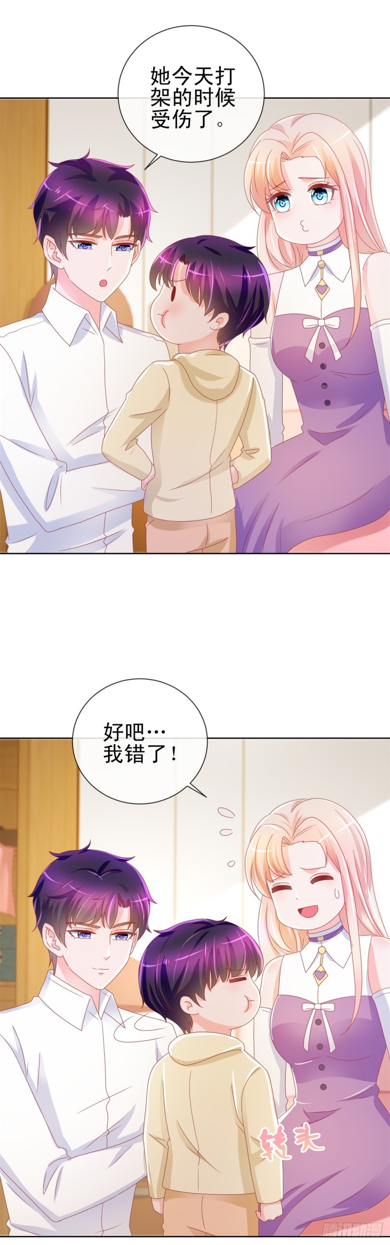 第201话 奇葩的要求19