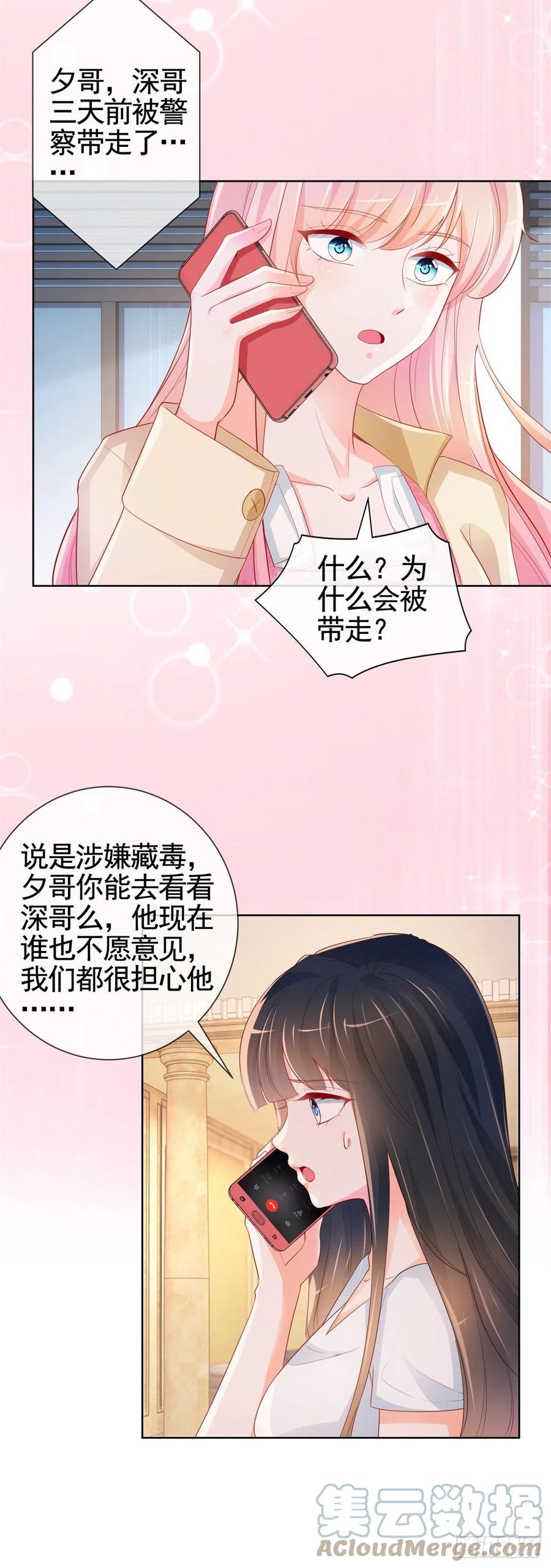 第340话 中枪的宁夕被求婚22