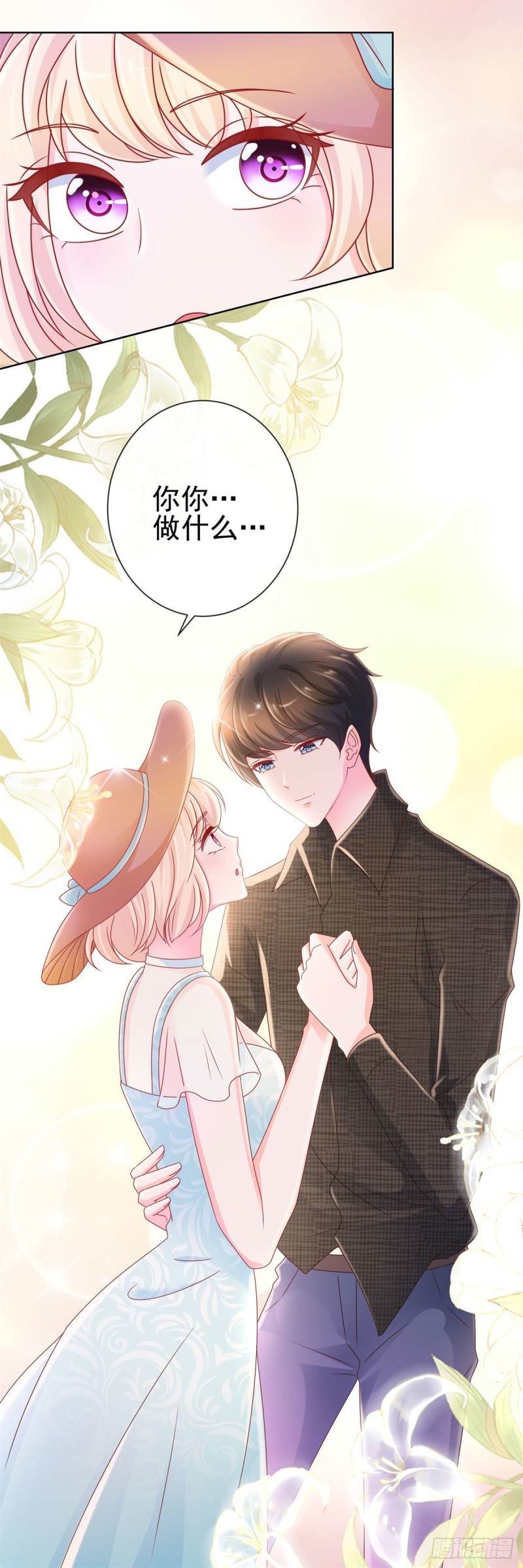 第236话 真的有胸19