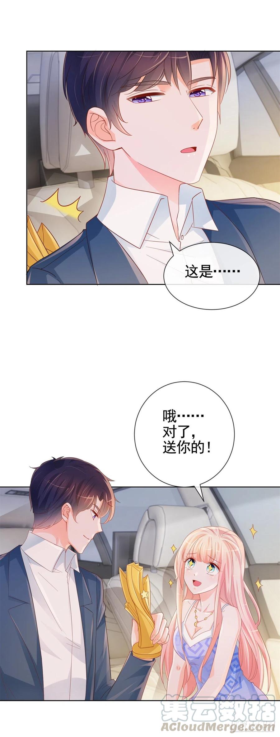 第332话 很特别的礼物6