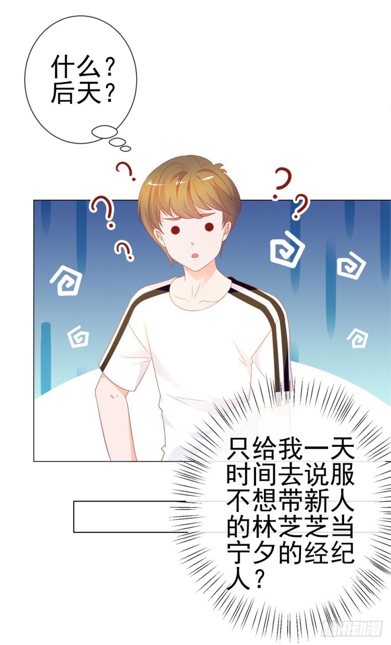 第78话 卖了给你数钱12