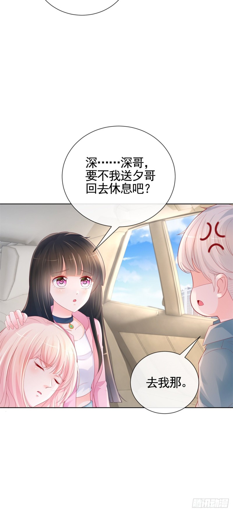 第342话 宁夕出现在云深床上2