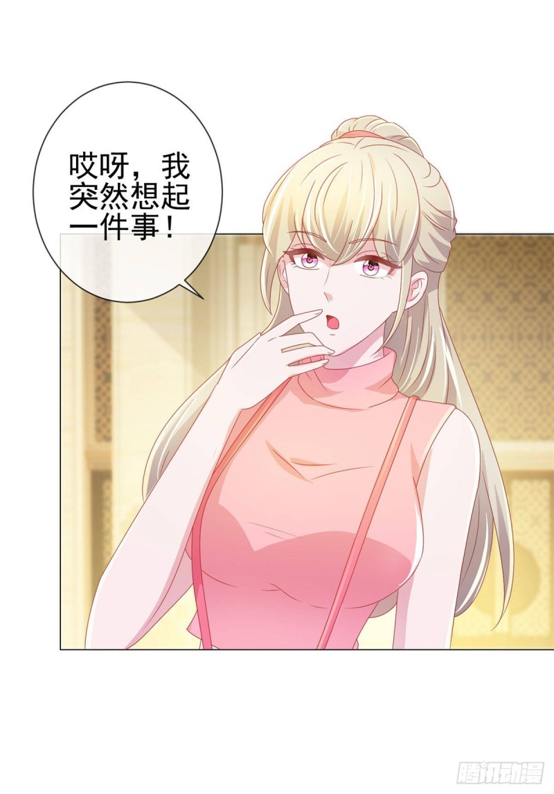 第133话 第一食神14