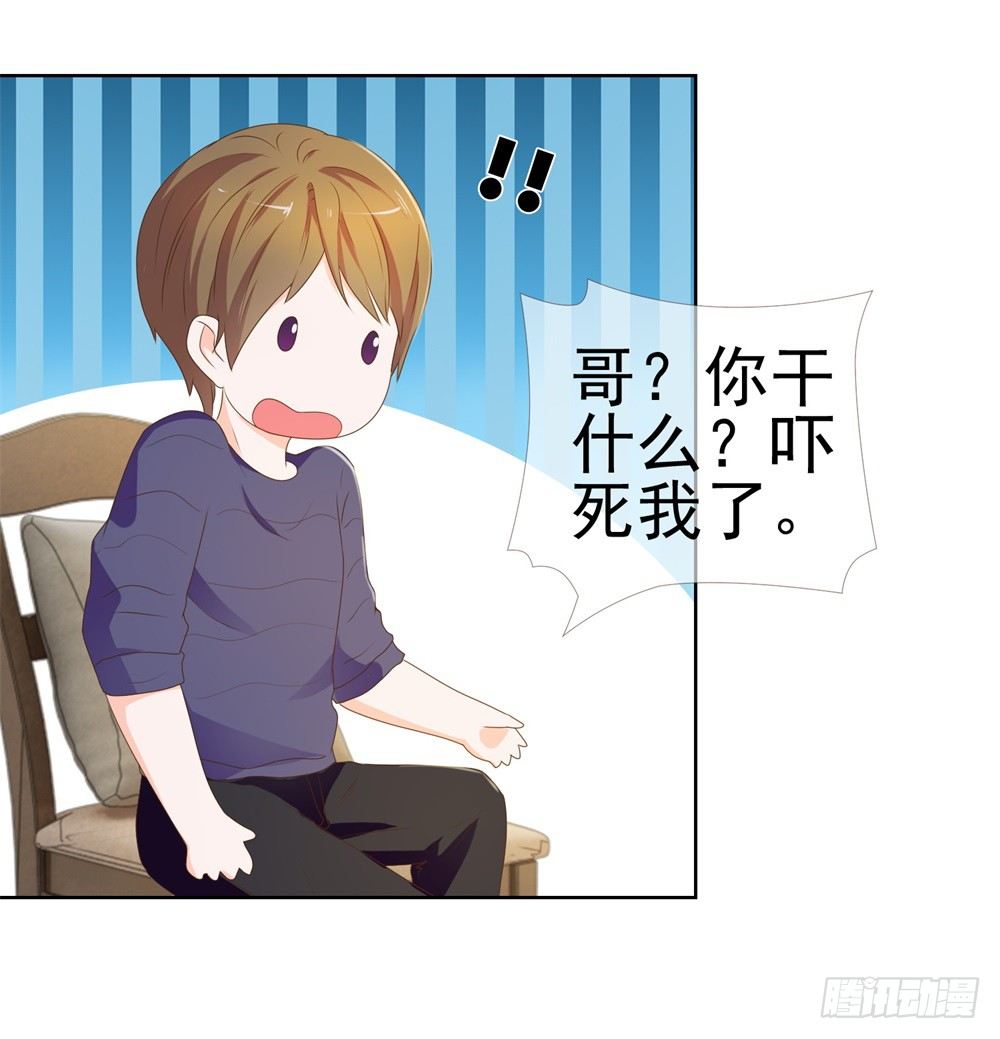 第11话 我哥已经这么没下限了吗12