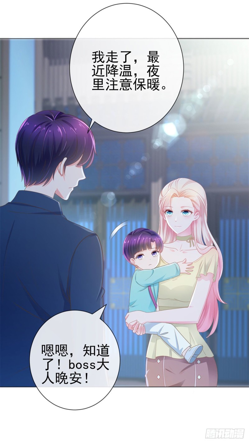 第173话 杀伤力这么大？5