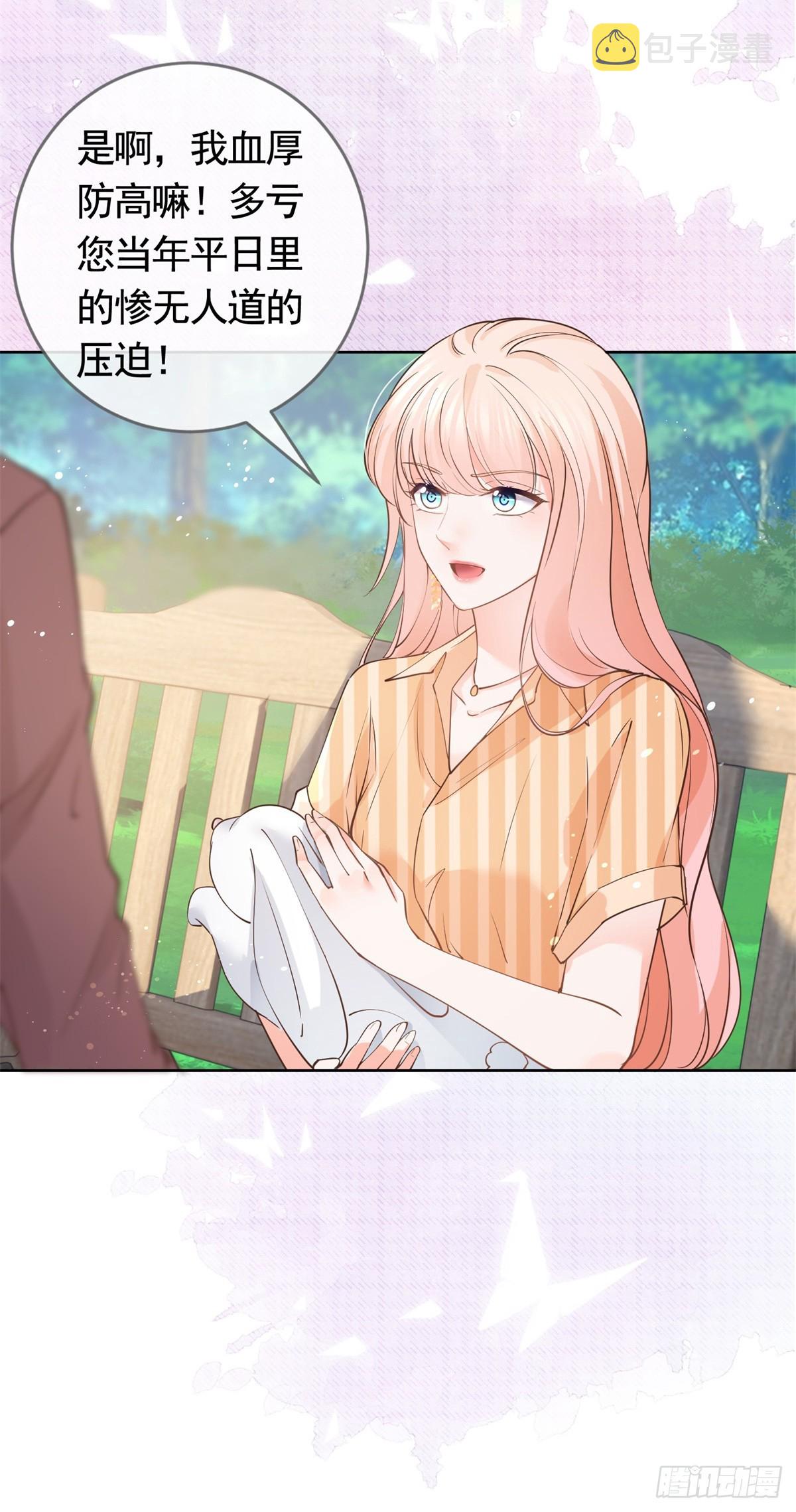 第367话 老板回来了！15
