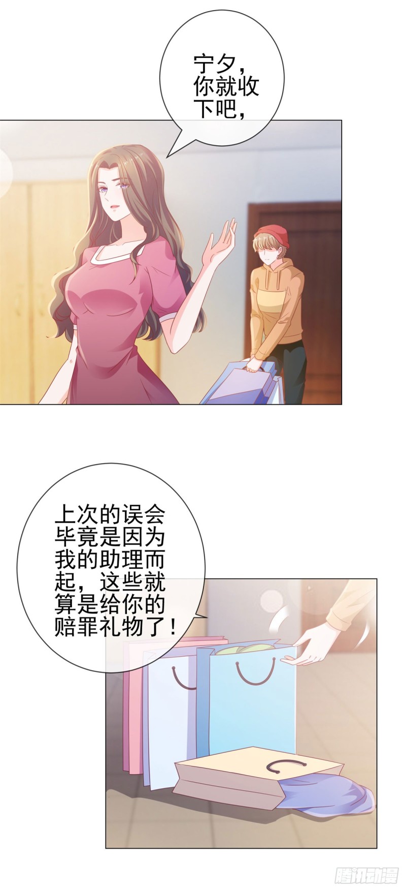 第126话 陆霆骁，你骗我！14