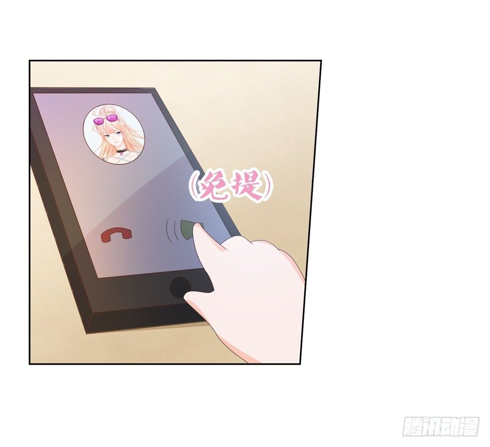 第10话 你们原地扯证吧！9