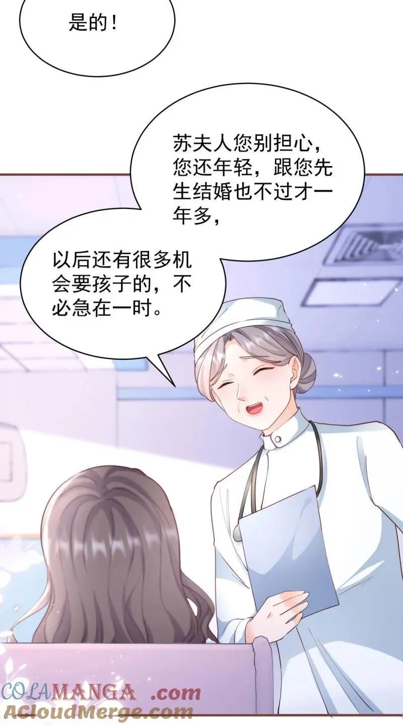 395 第388话 屠榜30