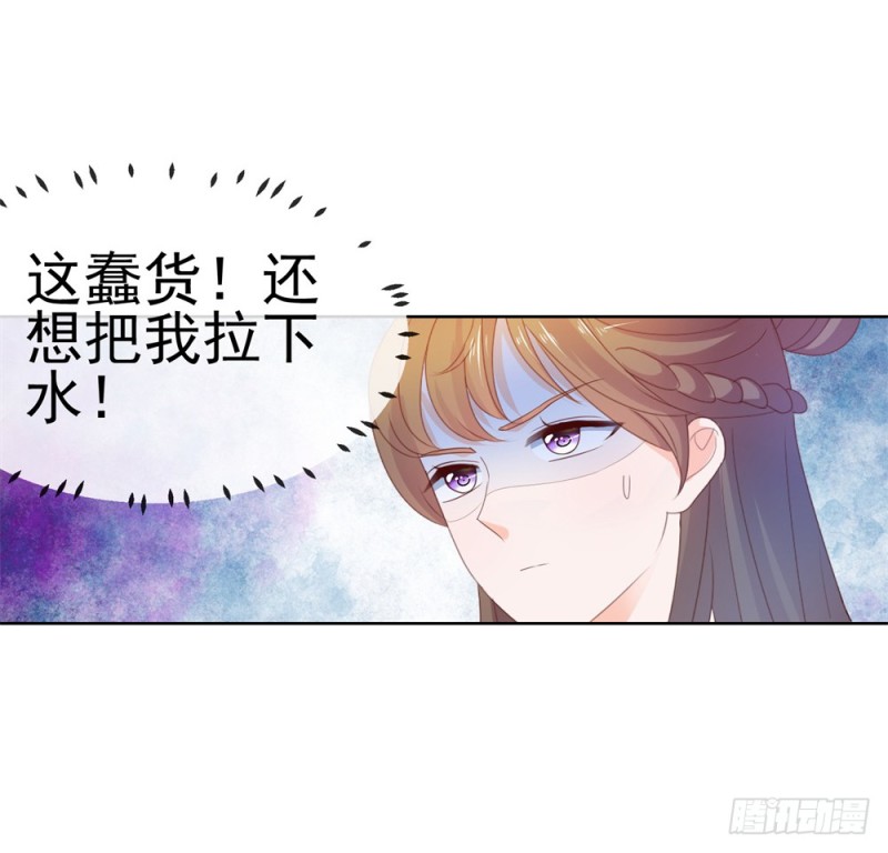 第37话 你会不会演戏？22