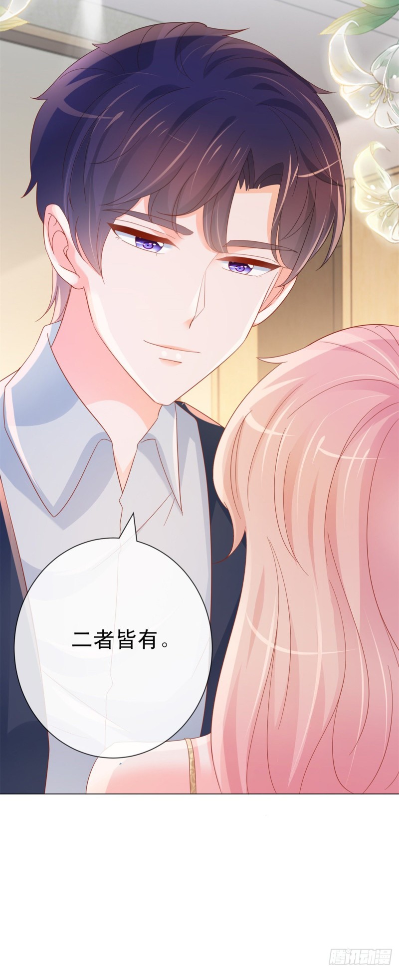 第303话 宁夕的奸情曝光18