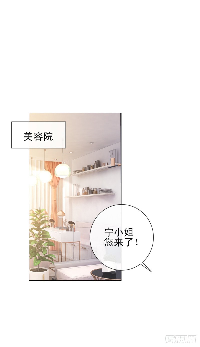 第321话 竟敢算计到我家8