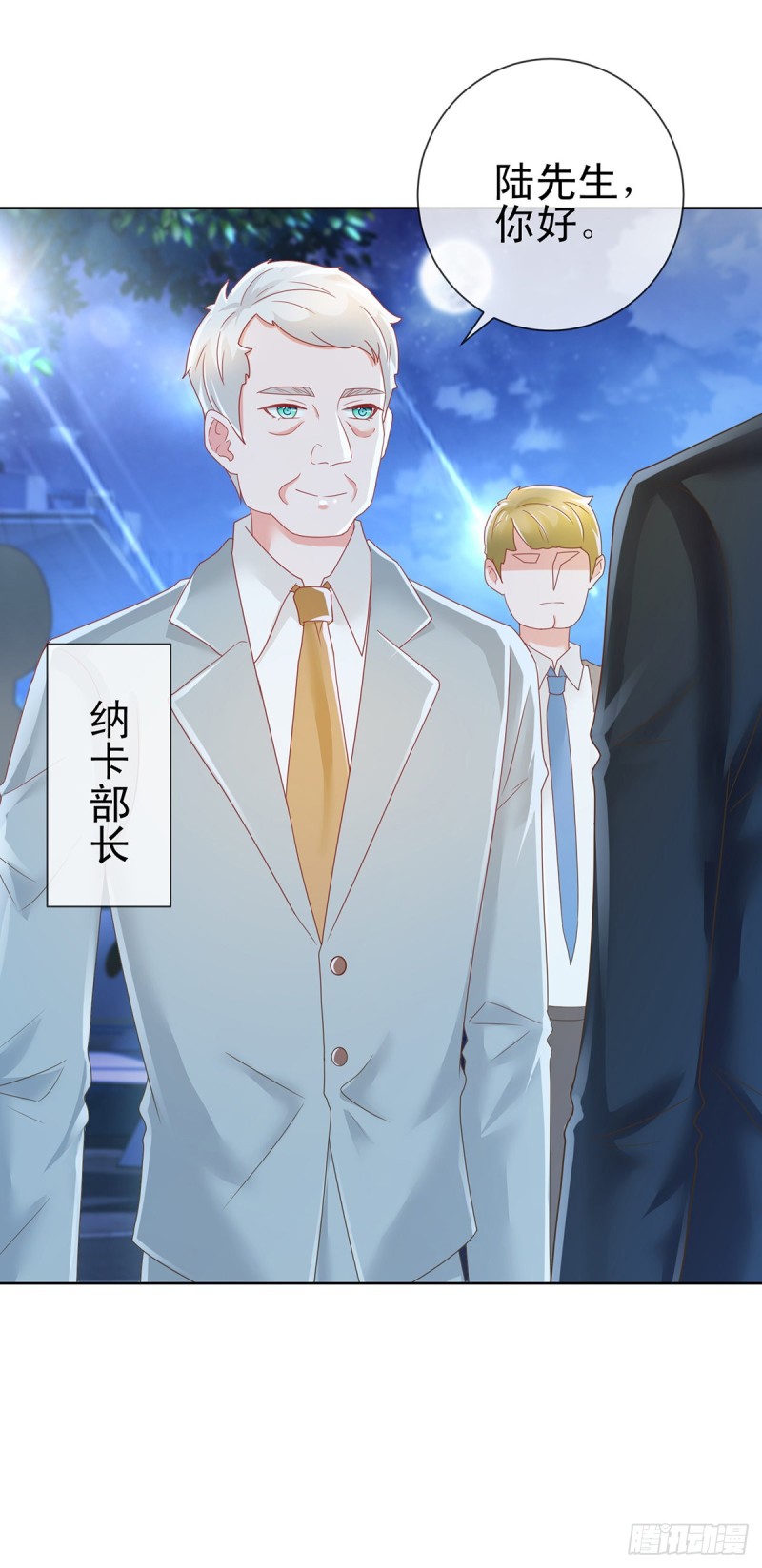 第185话 劫持陆夫人4