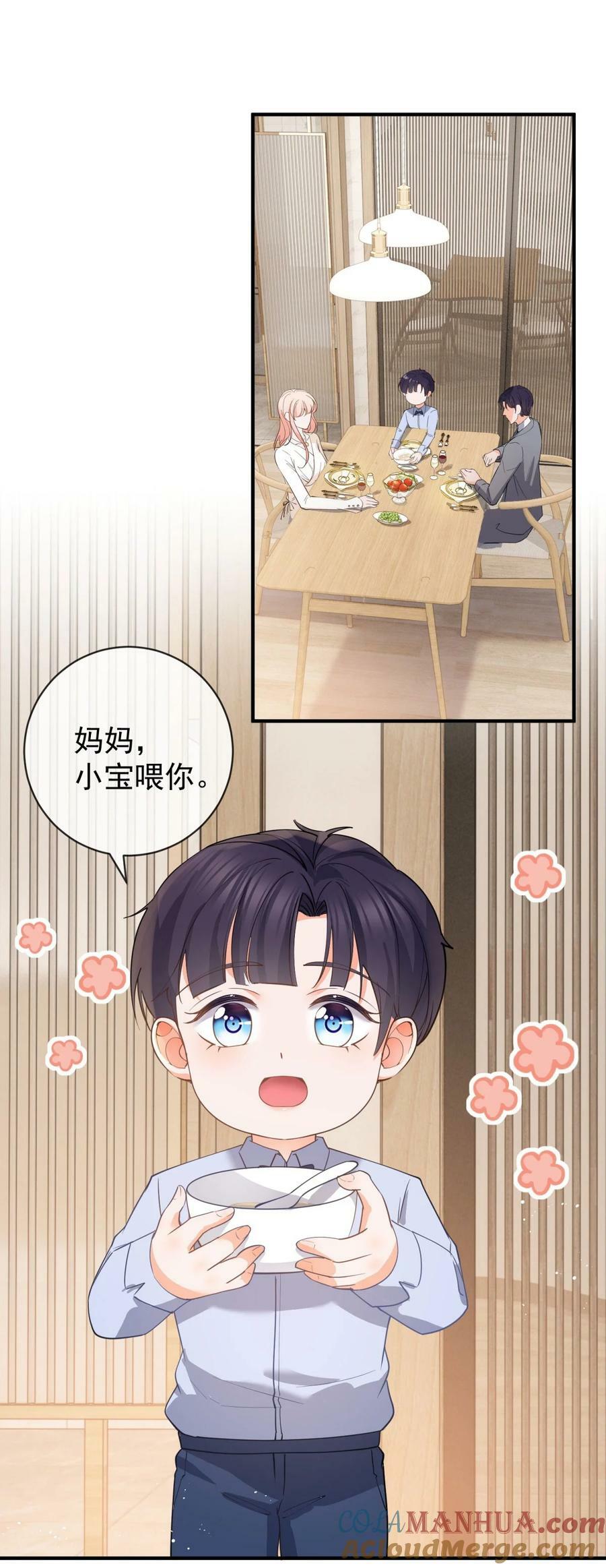 第376话 过气女明星2