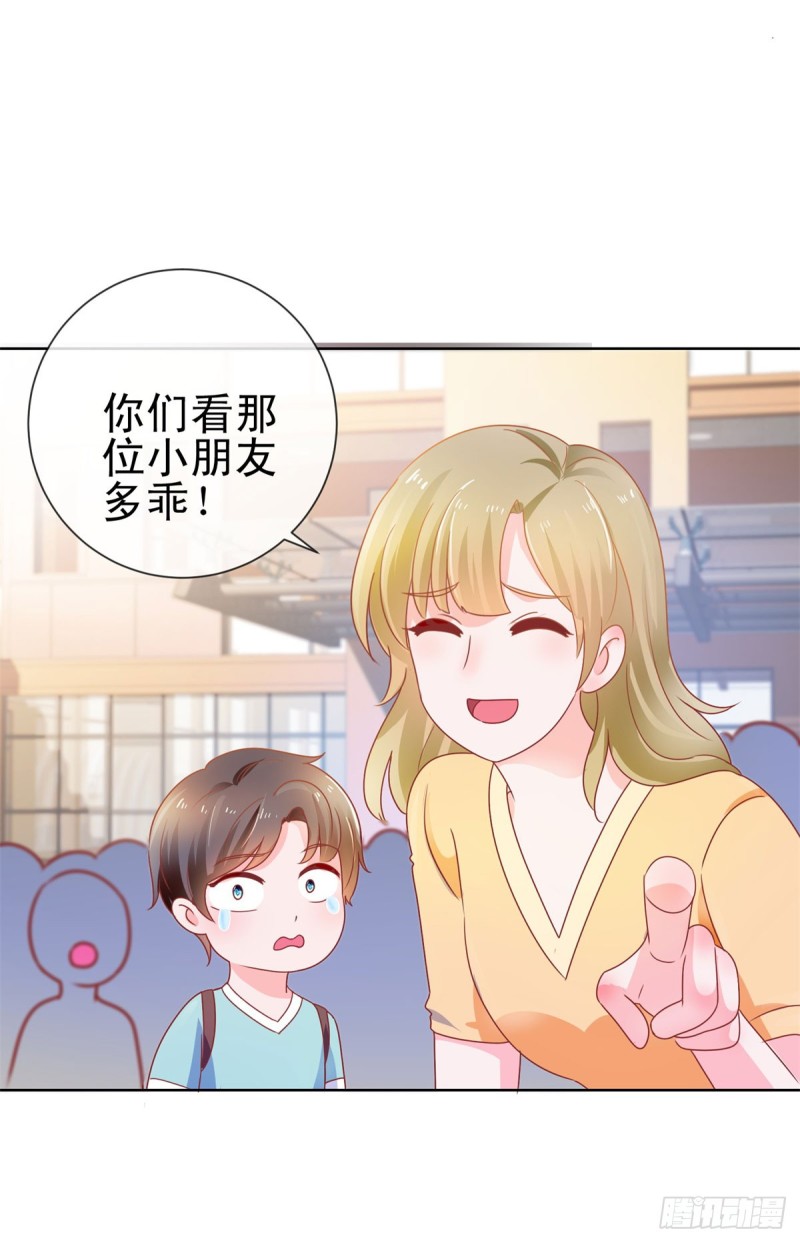 第138话 情敌间的默契28