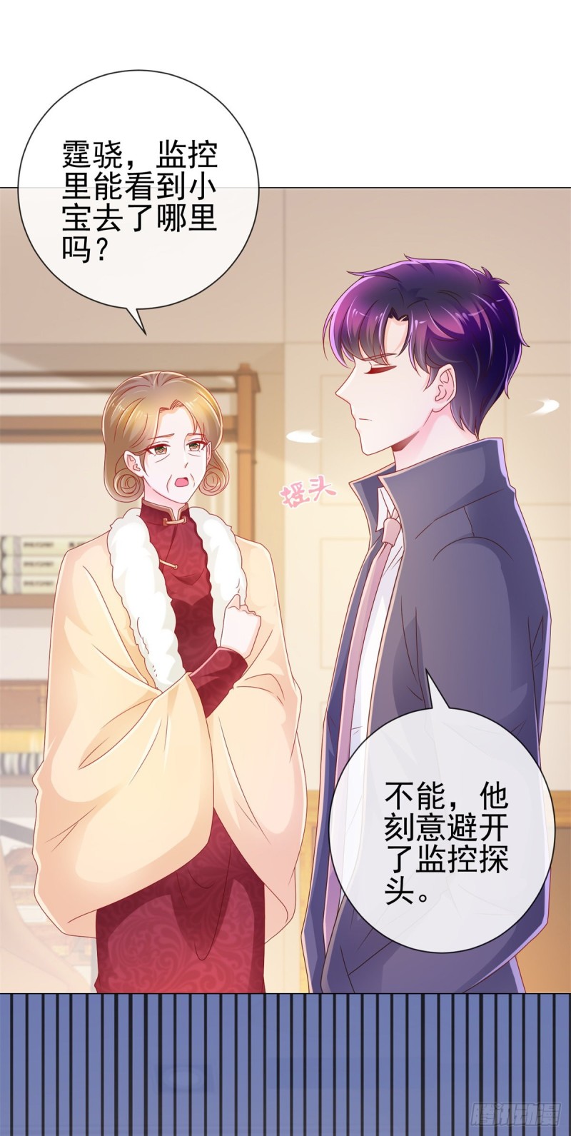 第223话 护妻狂魔上线8