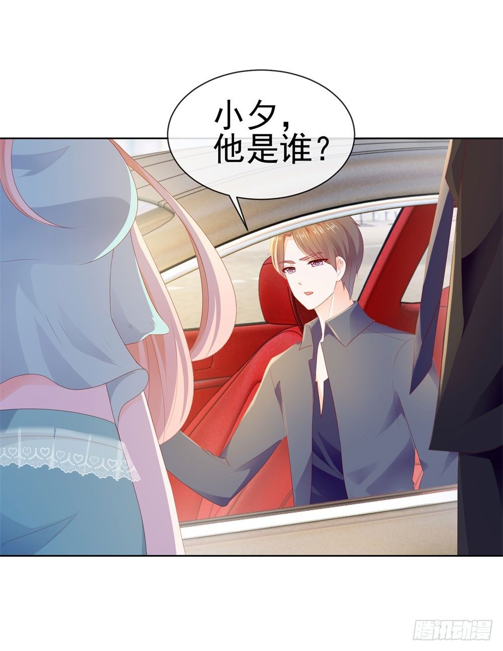 第19话 你真让我恶心28