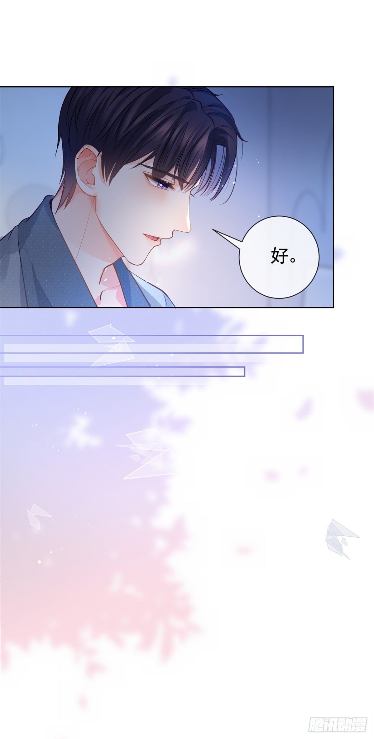 第368话 辗转难眠24