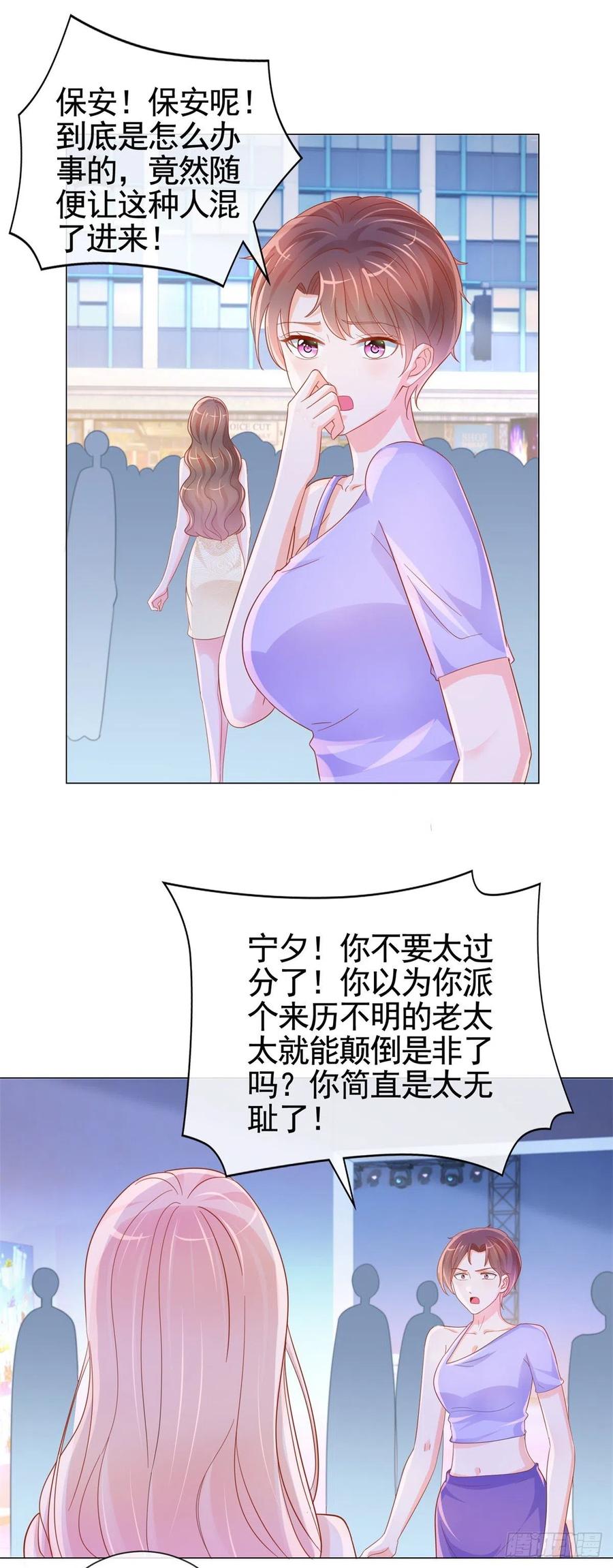 第331话 雪落被逼退出娱乐圈3