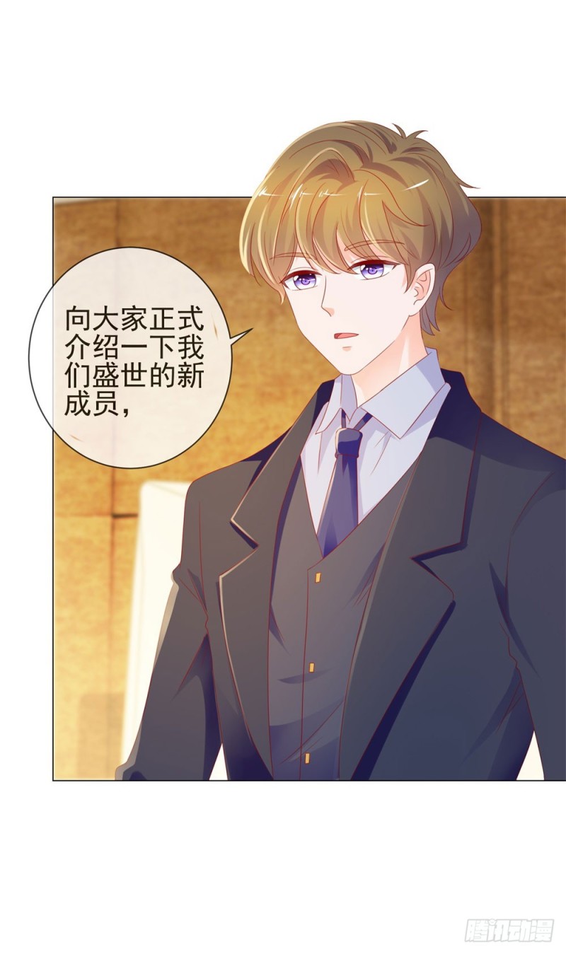 第87话 什么关系？是我嫂子！5