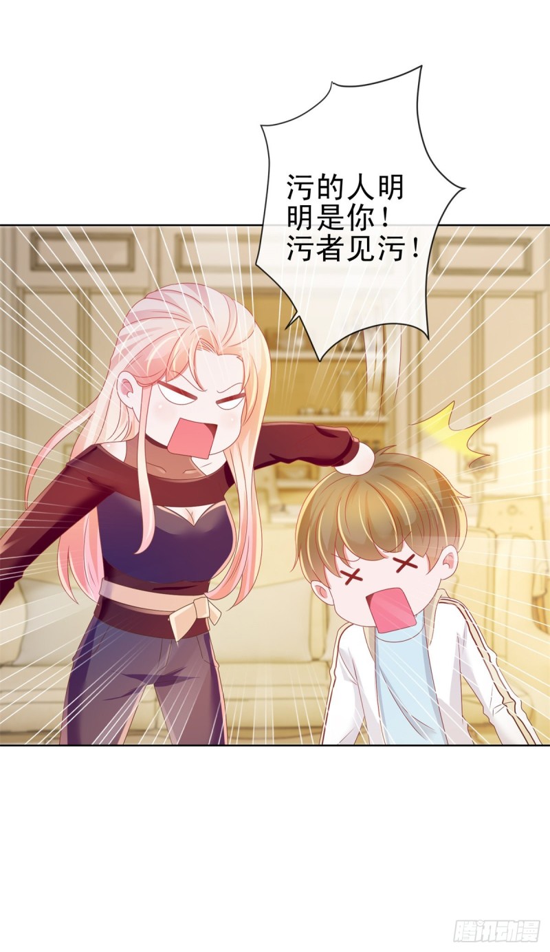 第180话 涅槃重生22