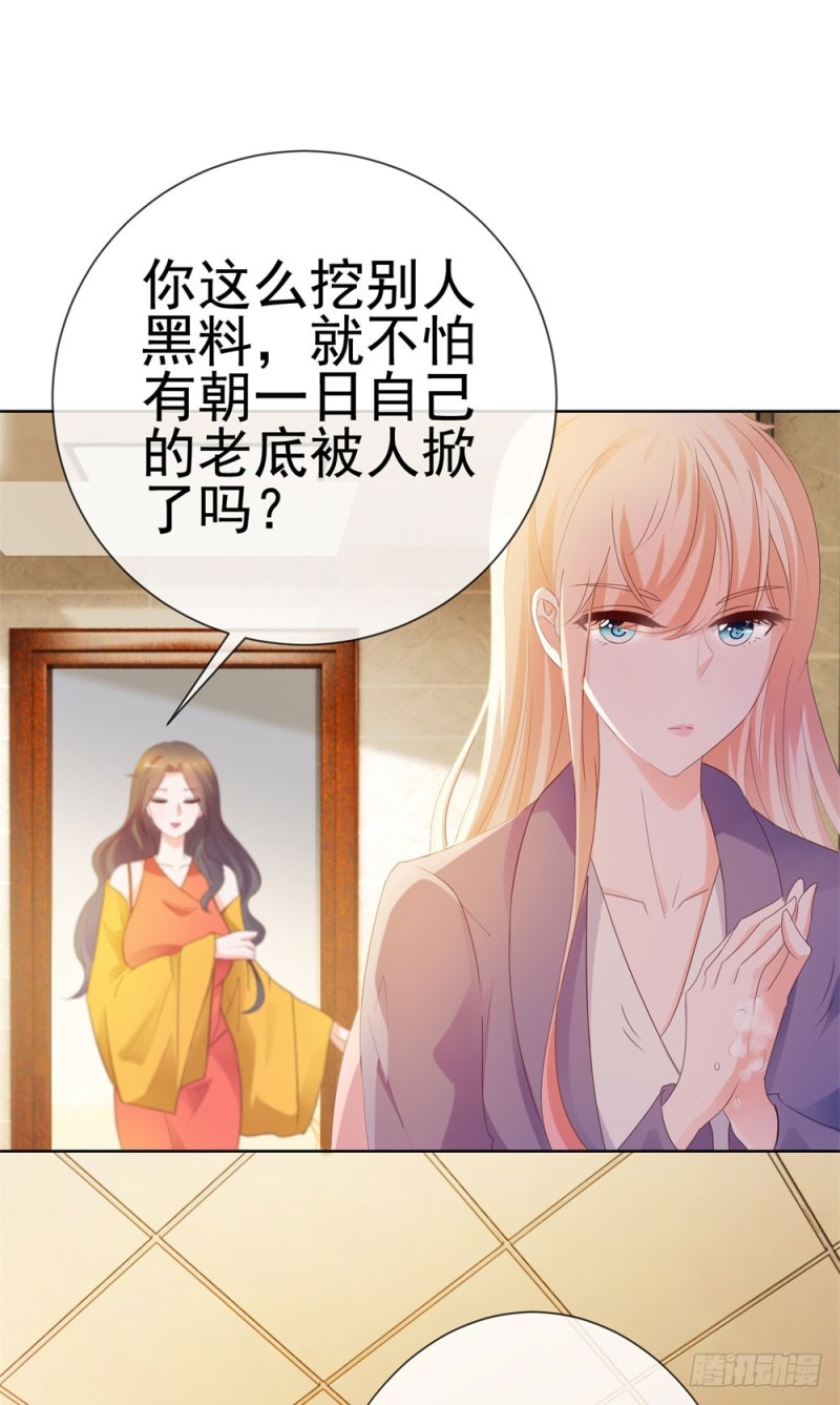 第45话 宁大小姐，我们要不要试30
